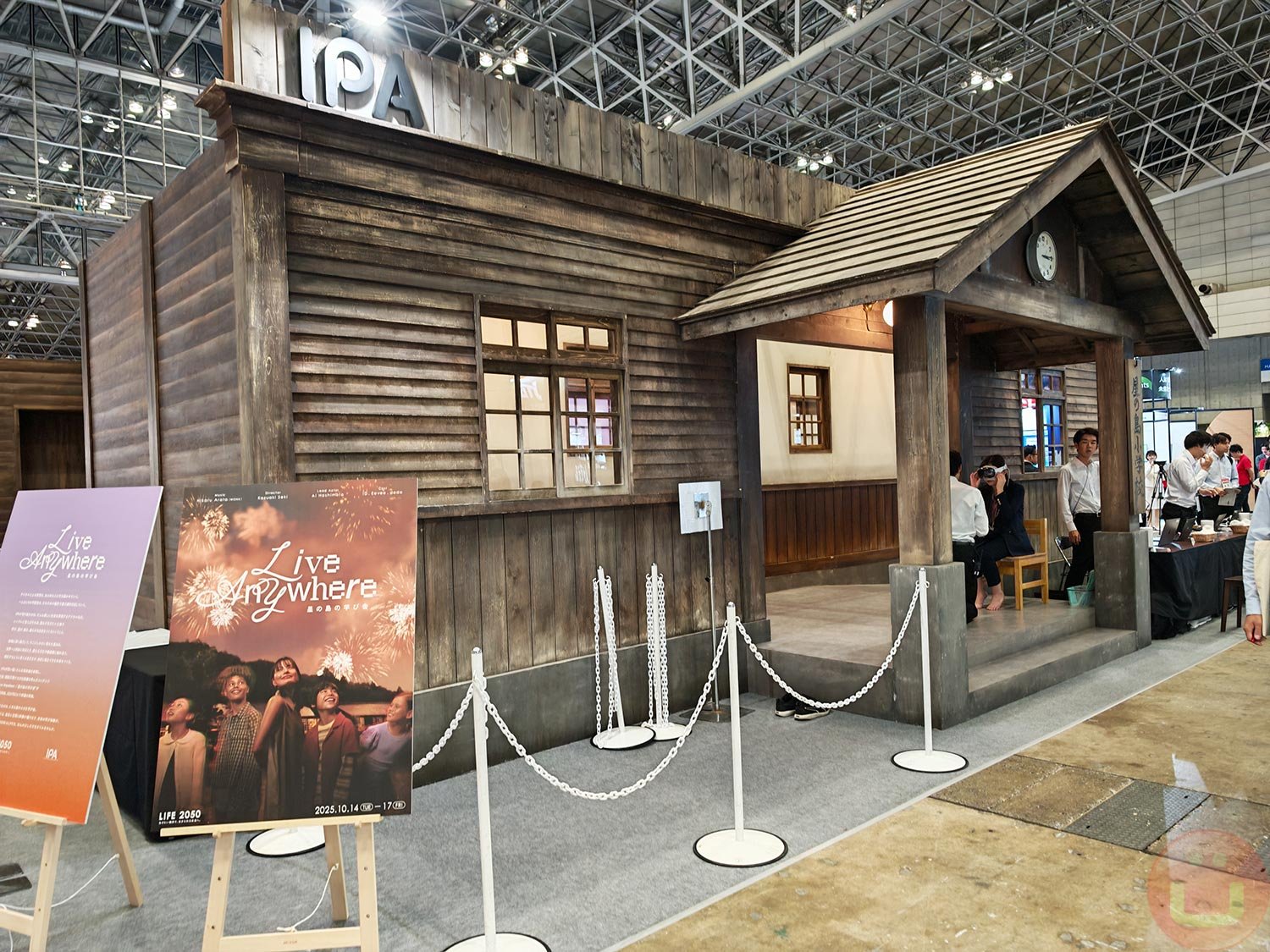 Into the Future of Learning: Experiencing IPA’s Star Island Schoolhouse at CEATEC 2025