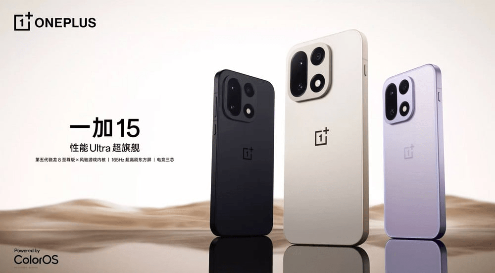 OnePlus 15 And Ace 6 Launched With Snapdragon Chips, 165Hz Displays, And Massive Batteries