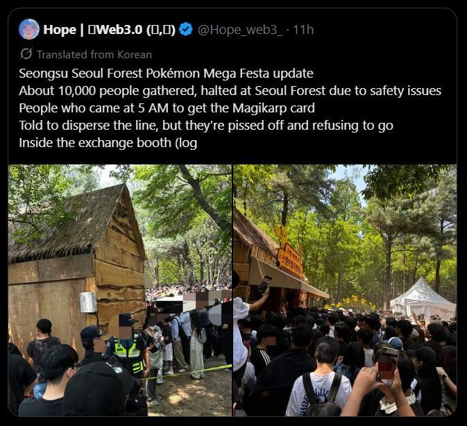 Pokémon Event In Seoul Got So Crowded, Police And Firefighters Were Called