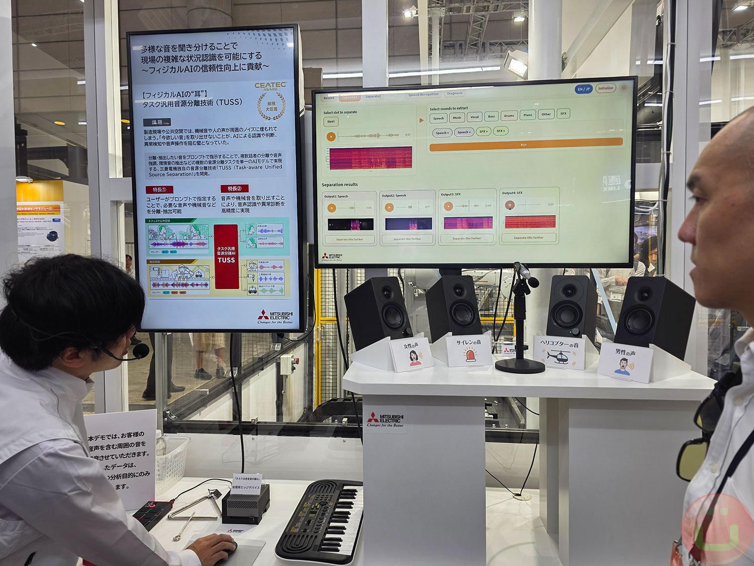 Mitsubishi Electric’s New AI Helps Rescue Robots Hear Survivors After Disasters